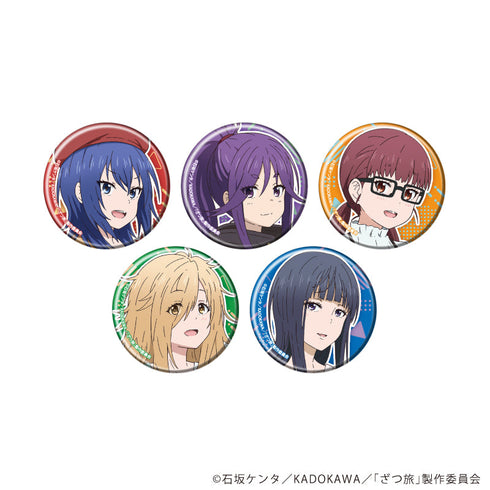 『ざつ旅-That's Journey-』缶バッジ01/コンプリートセット(全5種)(公式イラスト)
